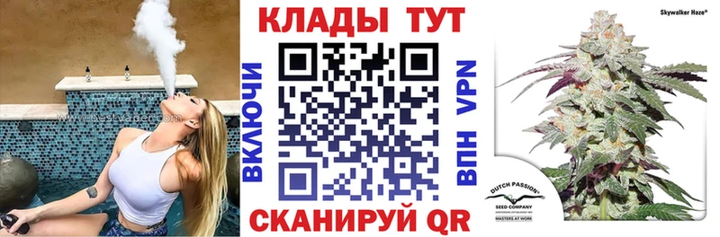 Наркошоп Далматово АМФЕТАМИН  Мефедрон  COCAIN  ГАШИШ  Канабис 