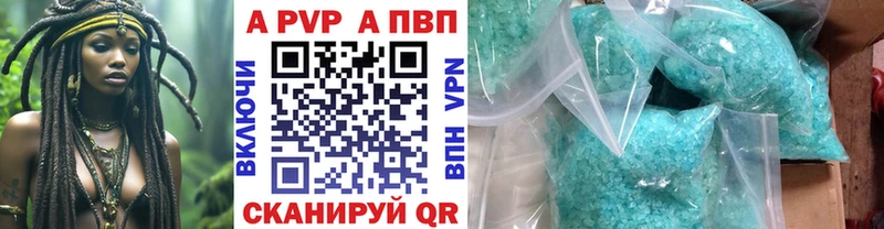мега как войти  Далматово  APVP VHQ 