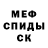 ГЕРОИН белый Anichka Tkachyk