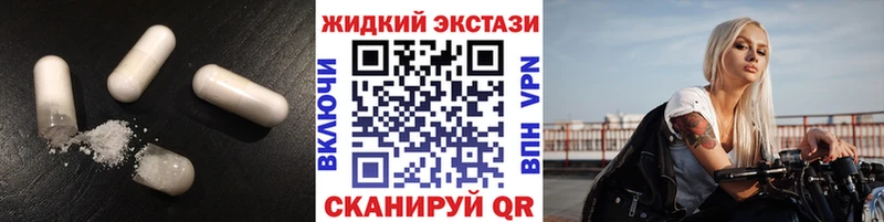 ссылка на мегу ТОР  наркотики  Далматово  Бутират вода 