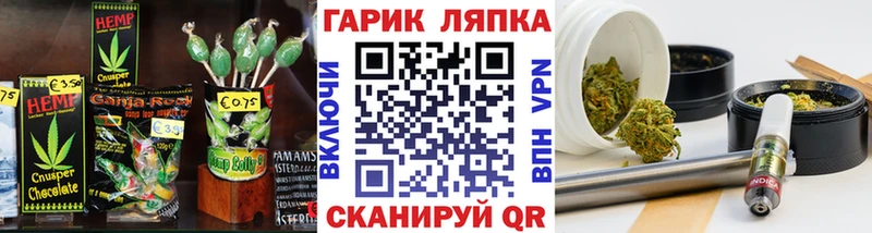 Canna-Cookies марихуана  где продают   сайты даркнета наркотические препараты  Далматово 