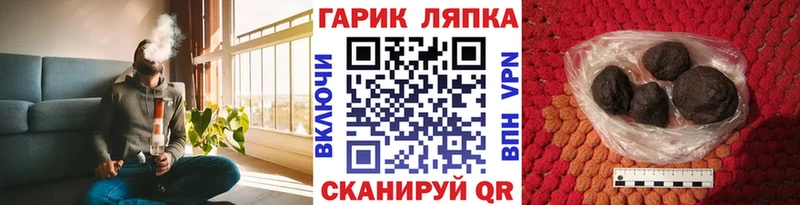 купить наркотик Далматово Гашиш ice o lator