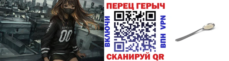 ГЕРОИН гречка  Далматово 