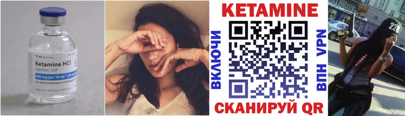 kraken ONION  Далматово  Кетамин ketamine  дарк нет какой сайт  продажа наркотиков 