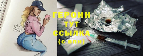 стаф Бугульма