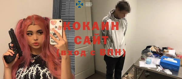 стаф Бугульма