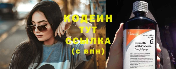 тгк Верхнеуральск