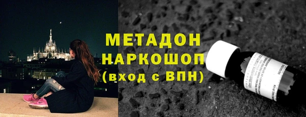 кокс Бронницы