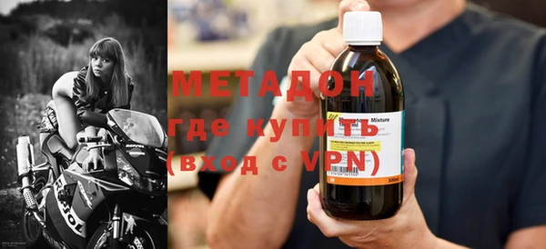 кокс Бронницы