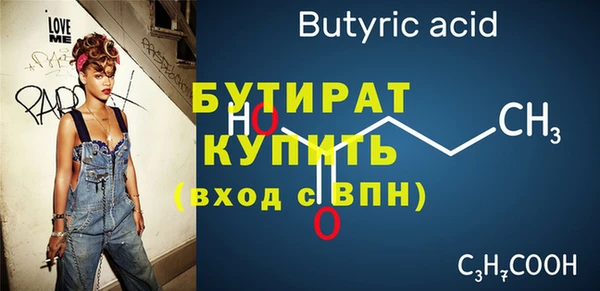 тгк Верхнеуральск