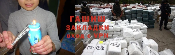 стаф Бугульма