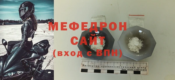 стаф Бугульма