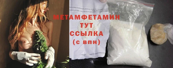 соль ск Бородино