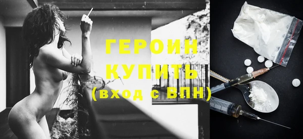 соль ск Бородино
