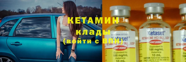 стаф Бугульма