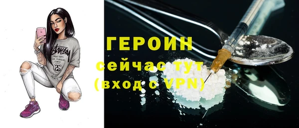 амфетамин Верхний Тагил