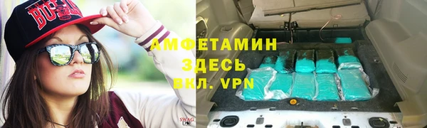 тгк Верхнеуральск