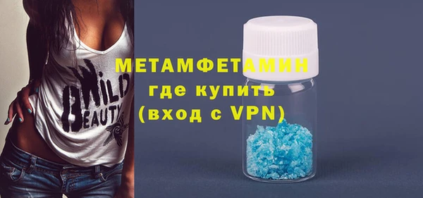 соль ск Бородино