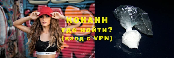 соль ск Бородино