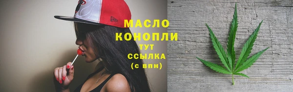 кокс Бронницы