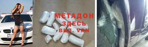 кокс Бронницы