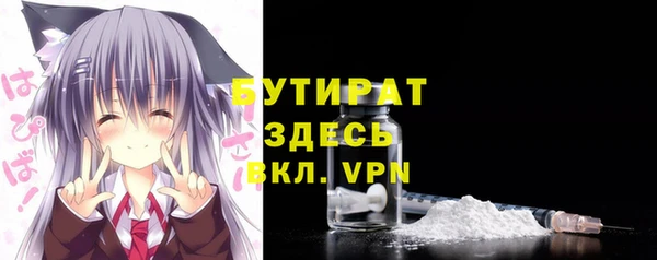 кокс Бронницы
