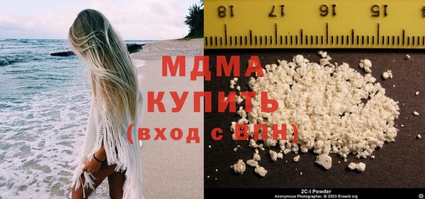 стаф Бугульма