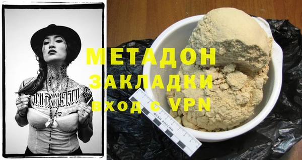 кокс Бронницы