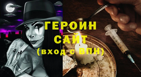 стаф Бугульма