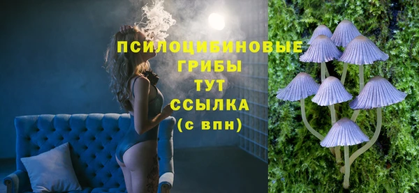 гашишное масло Россошь