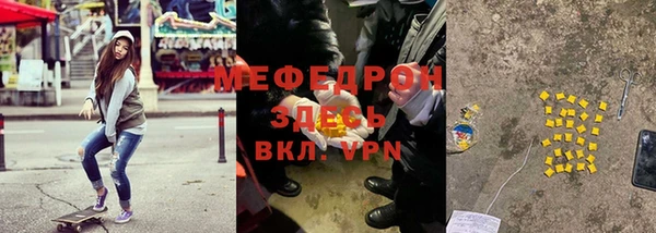 тгк Верхнеуральск