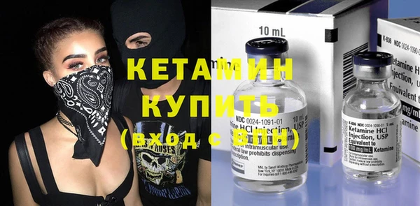 молекула духа Нефтегорск
