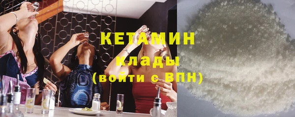 соль ск Бородино
