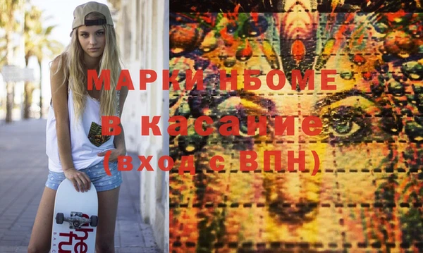 стаф Бугульма