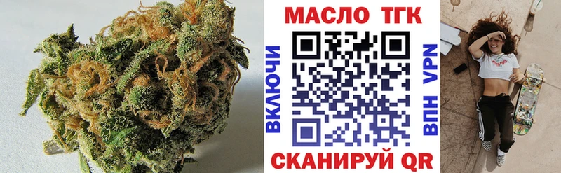 ТГК концентрат хочу наркоту KRAKEN как зайти Далматово